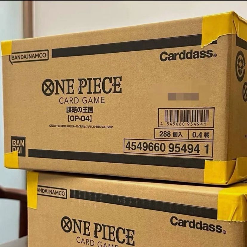 OP-03 case