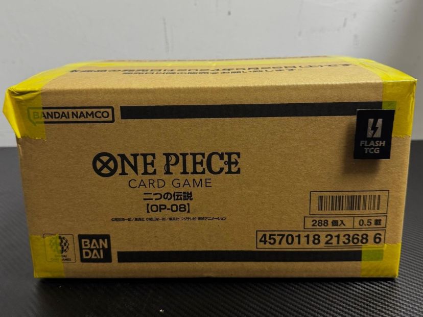 OP-08 case