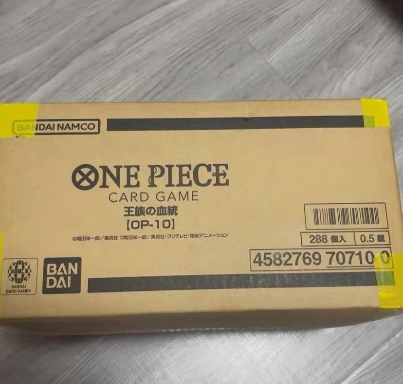 OP-10 case